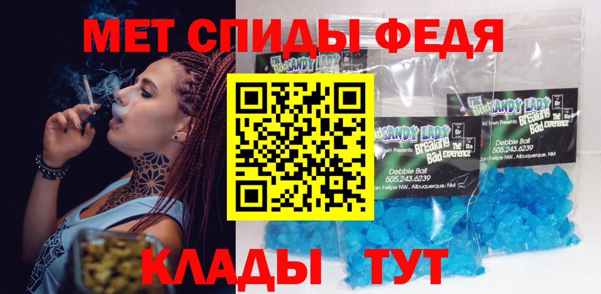 Скопин  Амфетамин Premium  АМФЕТАМИН  Вход с VPN 