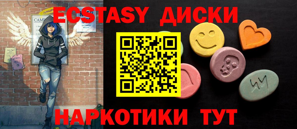 Скопин  ЭКСТАЗИ  ссылка на мегу онион  Ecstasy Дубай  ЭКСТАЗИ Punisher  Вход с VPN 