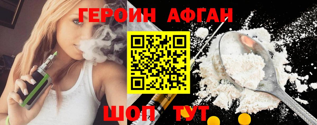Гашиш  МЕФ кристаллы  МЕФ  Вход с VPN  Купить наркотики цена  Скопин  КОКАИН  MDMA  ГАШИШ  Каннабис 