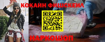 мефедрон VHQ Пыть-Ях