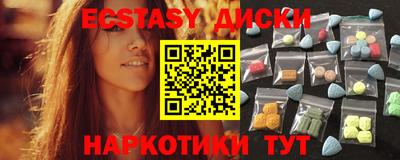 МДМА Пушкино