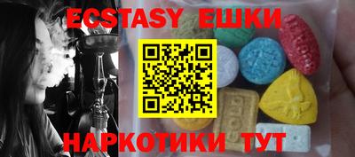 мефедрон VHQ Пыть-Ях