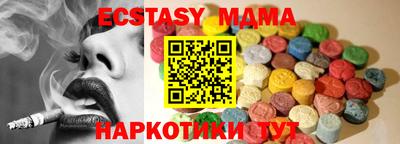 бутик Пугачёв