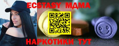 мефедрон VHQ Пыть-Ях