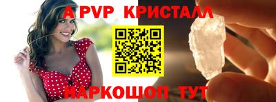 мефедрон VHQ Пыть-Ях