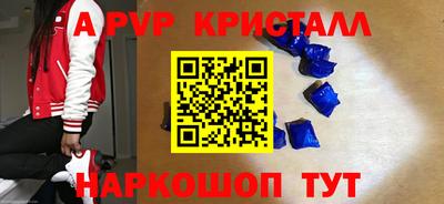 бутик Пугачёв