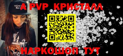 мефедрон VHQ Пыть-Ях