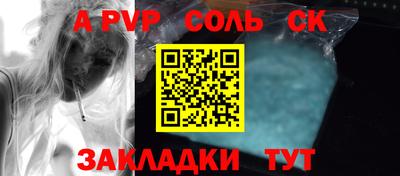 мефедрон VHQ Пыть-Ях