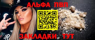 бутик Пугачёв