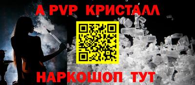 мефедрон VHQ Пыть-Ях