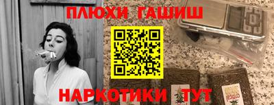 мефедрон VHQ Пыть-Ях