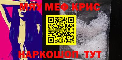 мефедрон VHQ Пыть-Ях