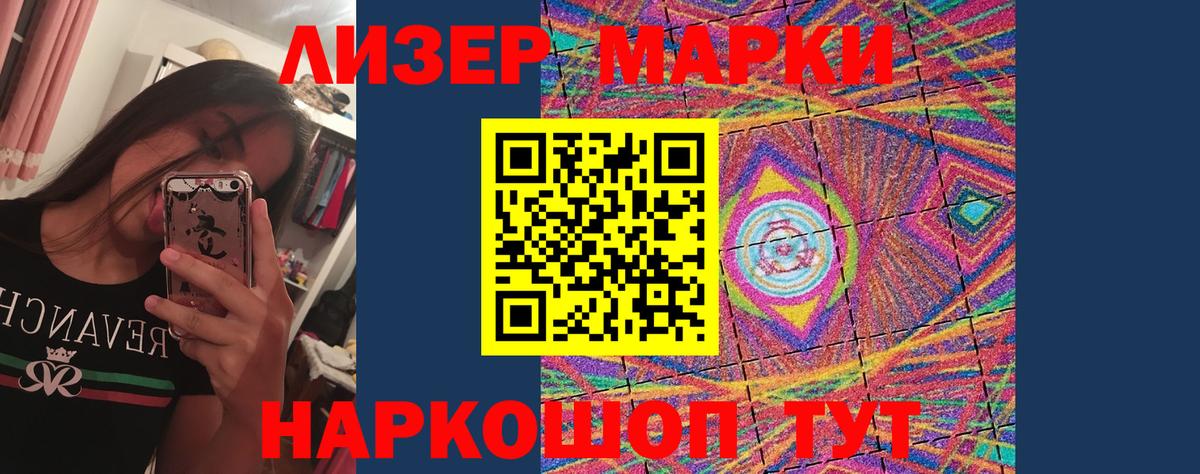 ЛСД экстази ecstasy Скопин