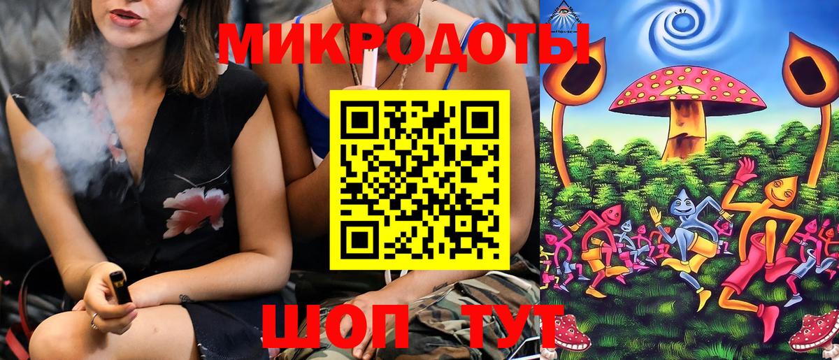 Скопин  Галлюциногенные грибы мухоморы  Вход с VPN 
