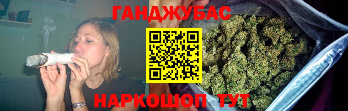 Конопля LSD WEED  Вход с VPN  Скопин  Канабис THC 21% 
